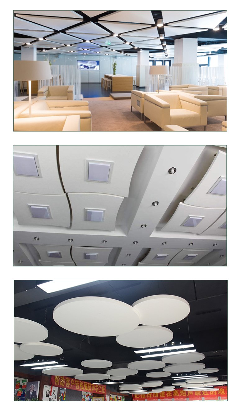 廣東天戈吸音板廠家