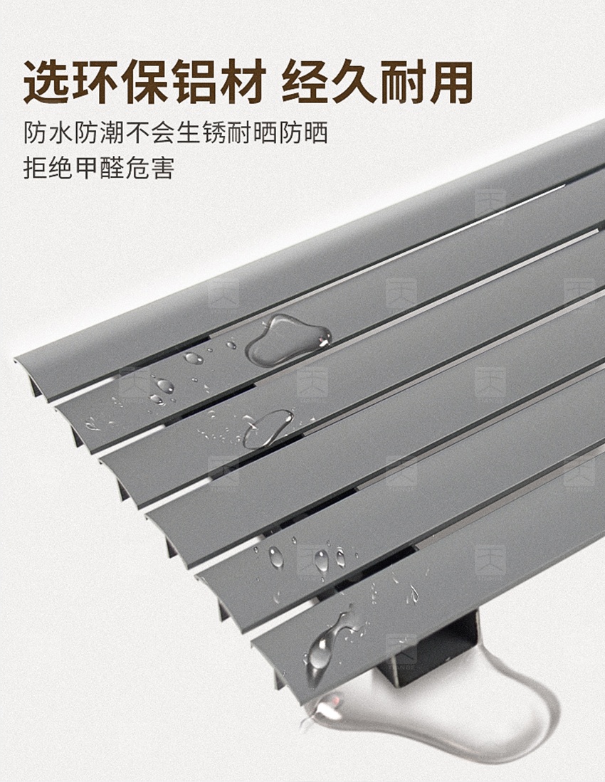 天花槽鋁吸音板細節對比