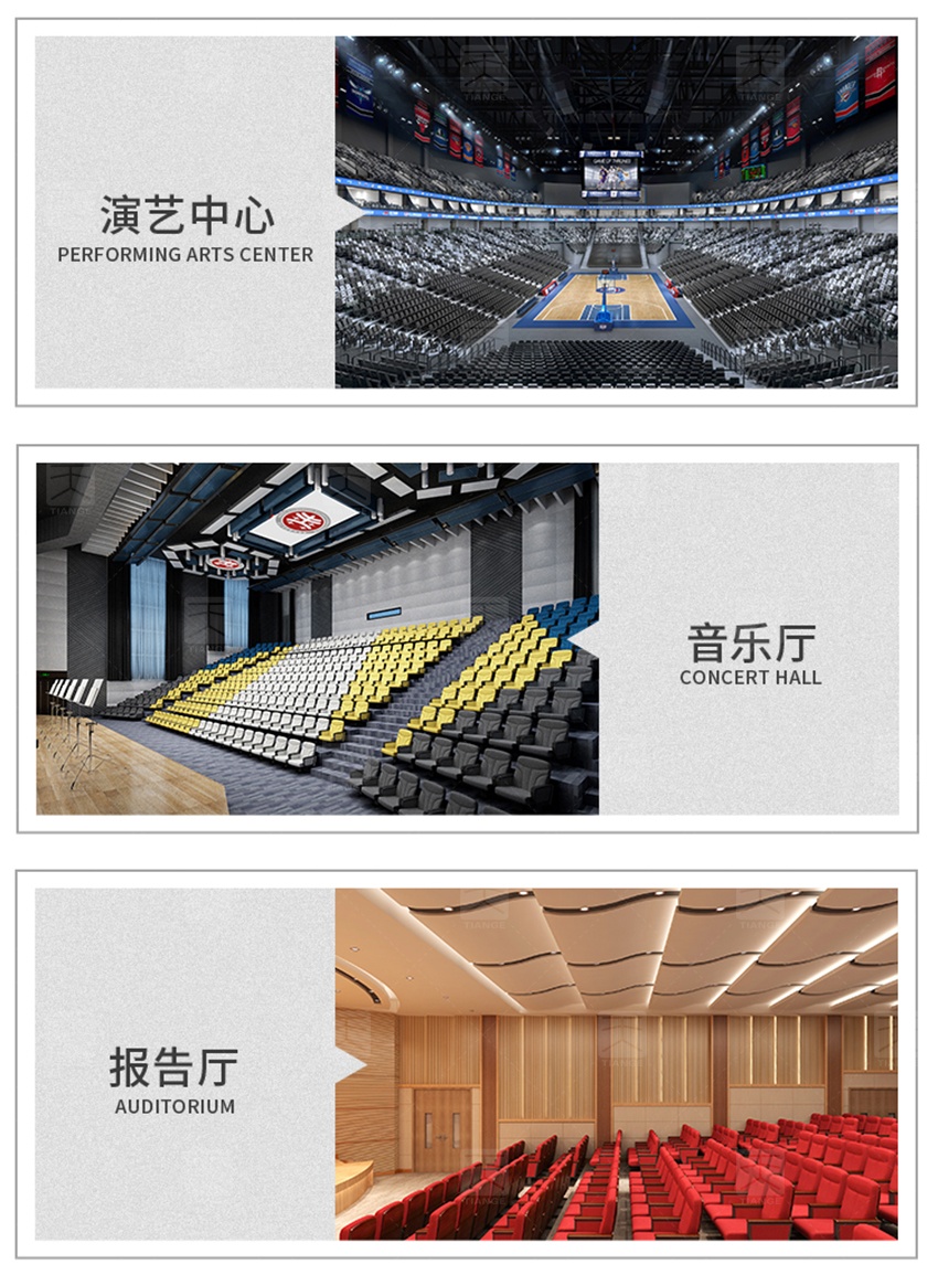 天花槽鋁吸音板產品色卡