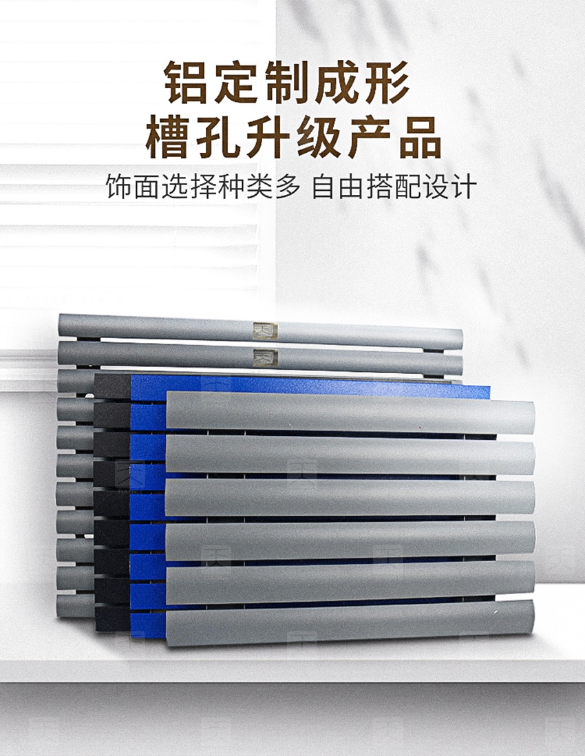 墻面槽鋁吸音板產品細節