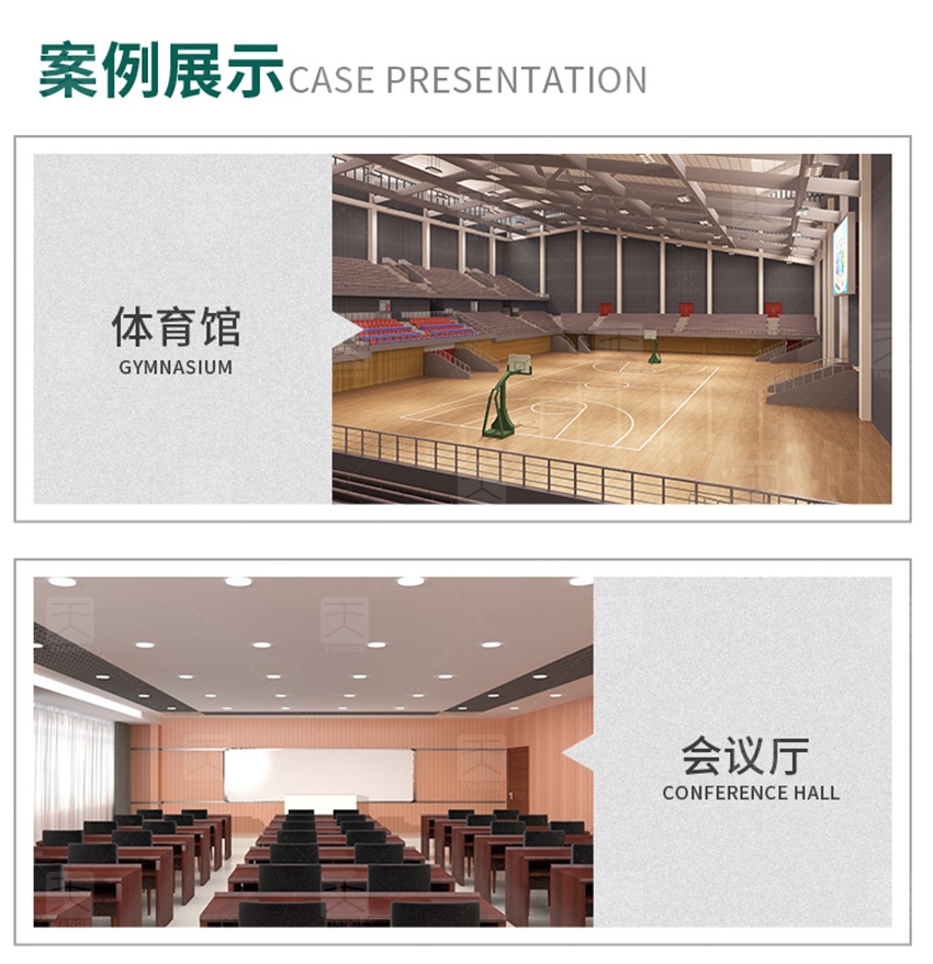 墻面槽鋁吸音板產品色卡