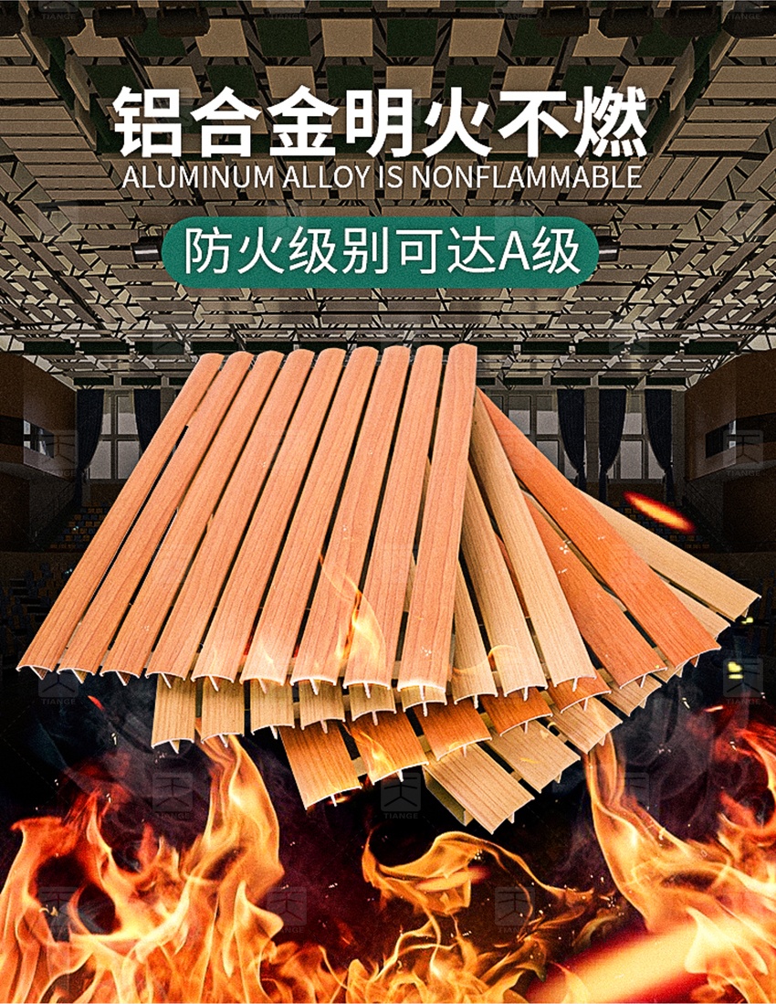 彩繪槽鋁吸音板產品優勢