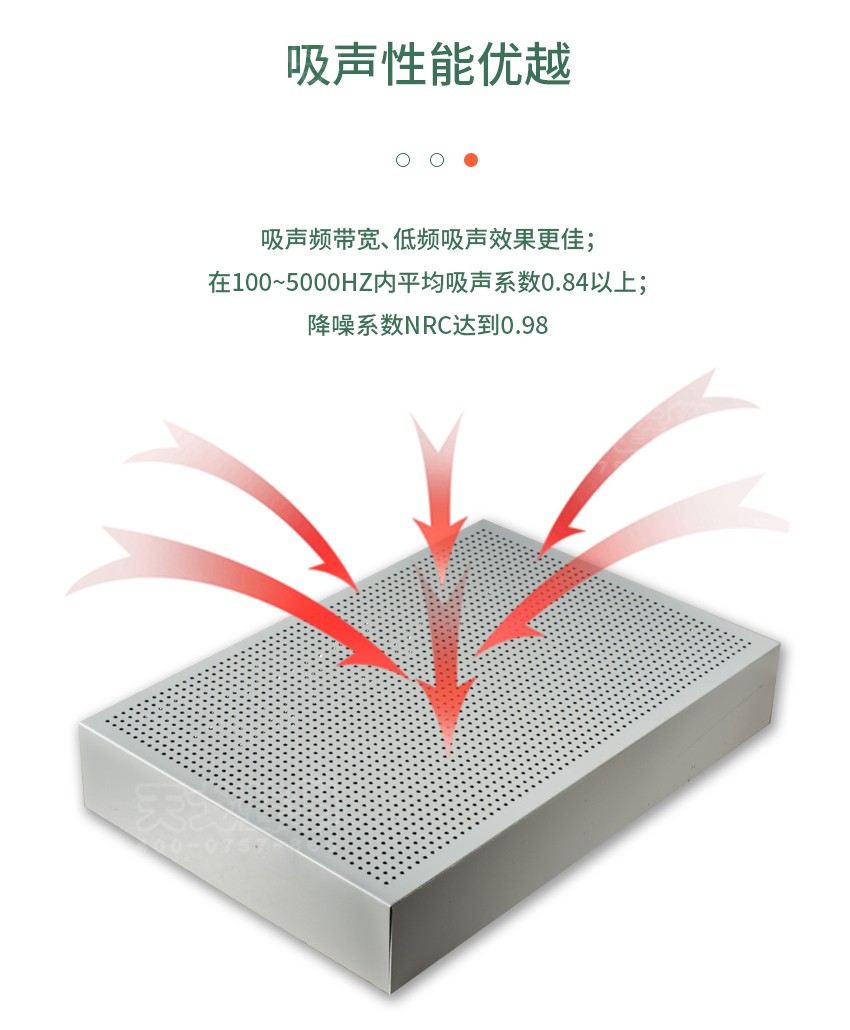 鋁蜂窩穿孔吸音板-5 鋁蜂窩穿孔吸音板-5