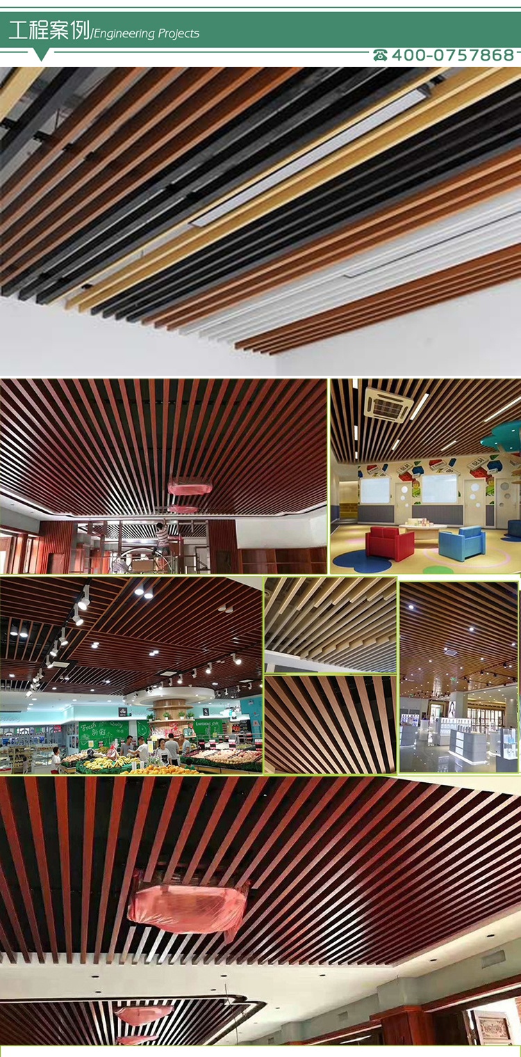 金屬格柵吸聲吊頂工程案例 金屬格柵吸聲吊頂工程案例