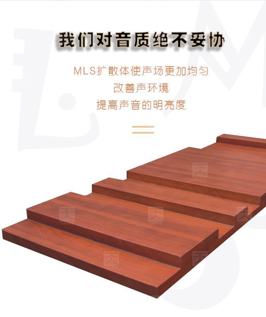 MLS擴散體-3