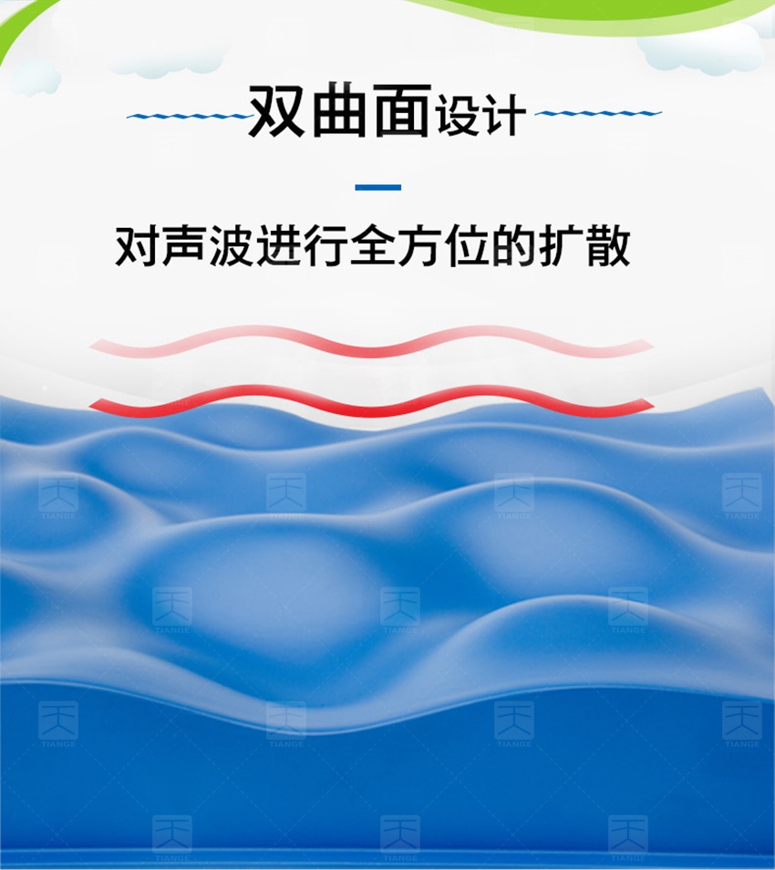 浮云擴散體性能-2 浮云擴散體性能-2