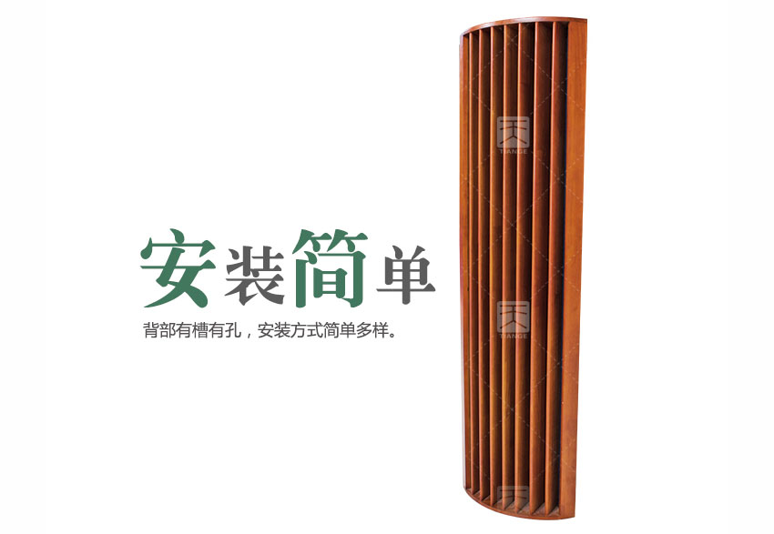 廣東天戈吸音板廠家