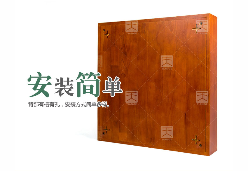 廣東天戈吸音板廠家