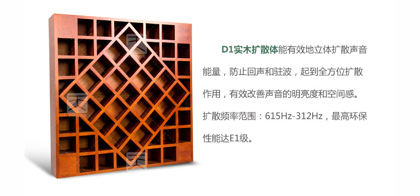 廣東天戈吸音板廠家