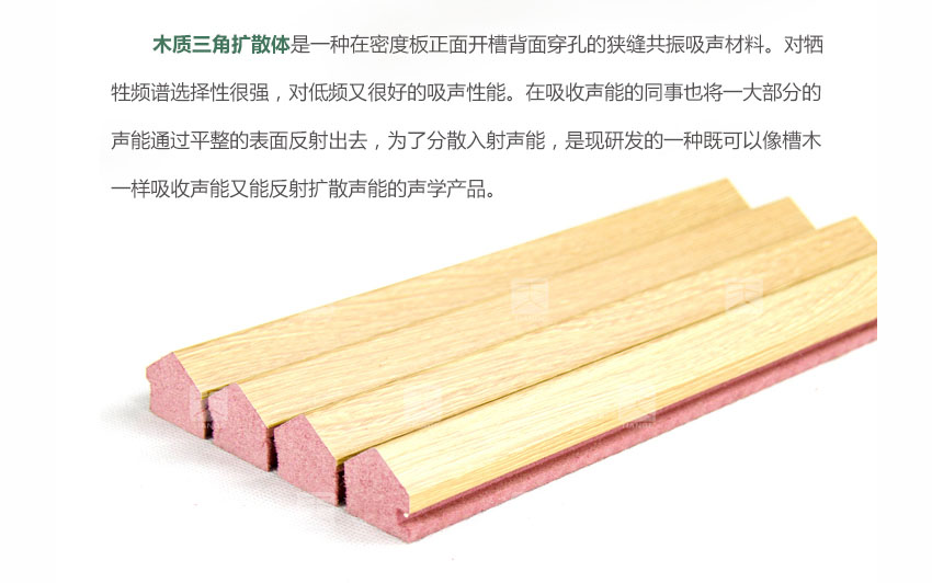 廣東天戈吸音板廠家