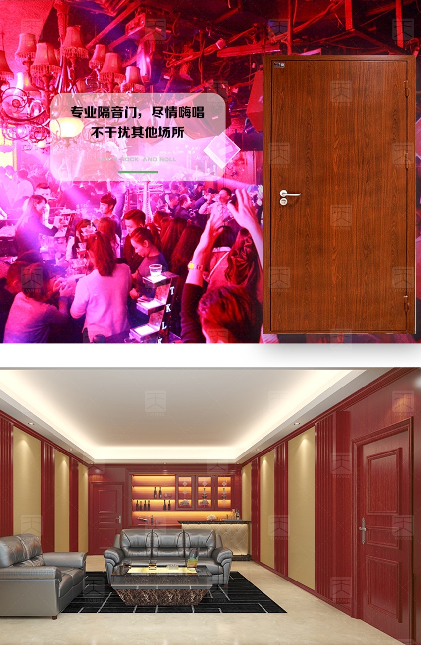 鋼質木紋隔音門-2