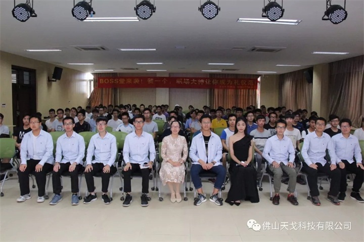 培訓完集體合影