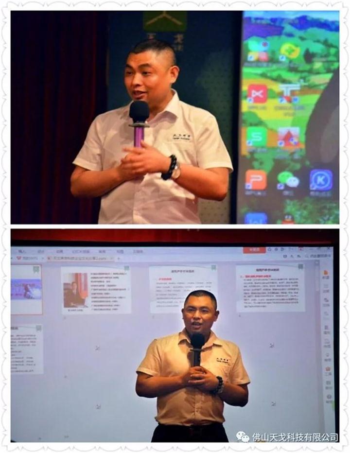 黃董事長向?qū)W員們介紹天戈企業(yè)文化