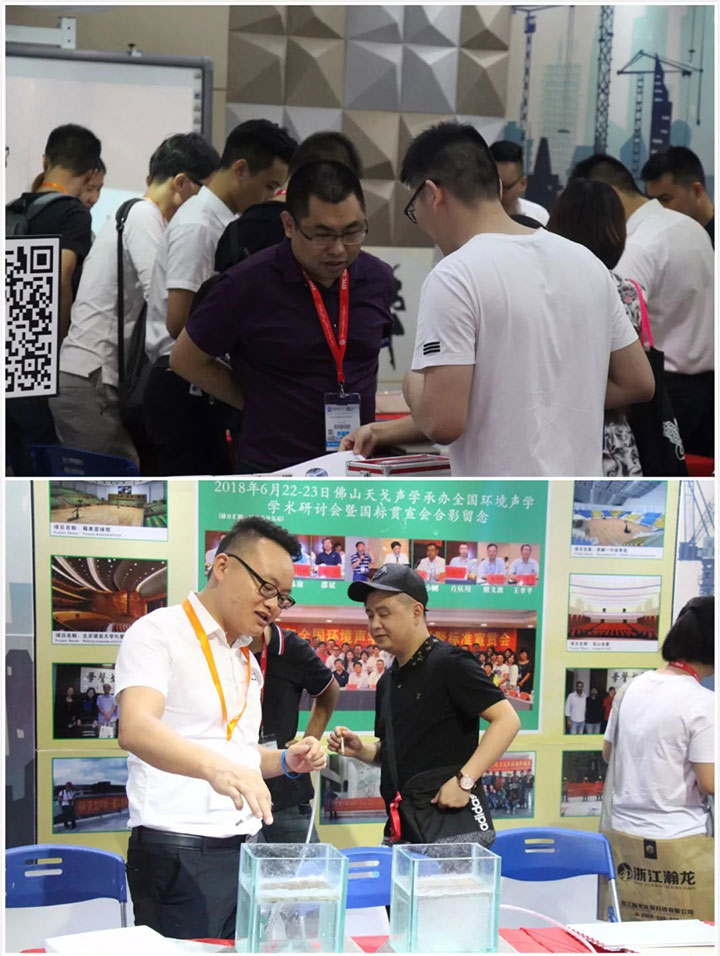 天戈展示新型吸音材料