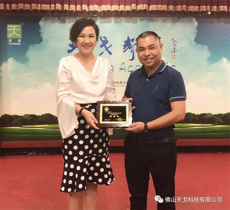 廣東省建筑裝飾材料行業協會會長蘭芳與黃董合影