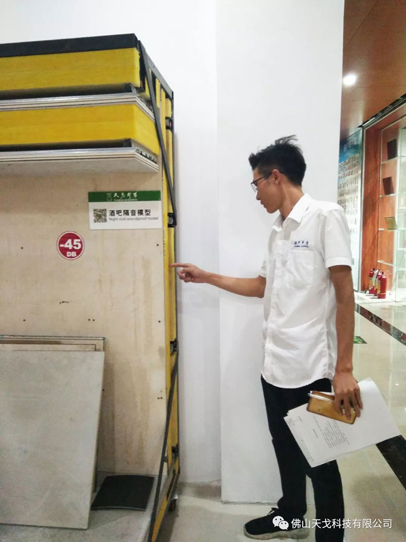 酒吧隔音結構