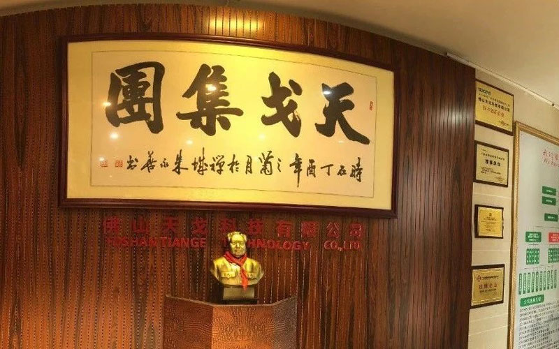 就是這么優秀！天戈聲學喜獲多項權威資質認證！