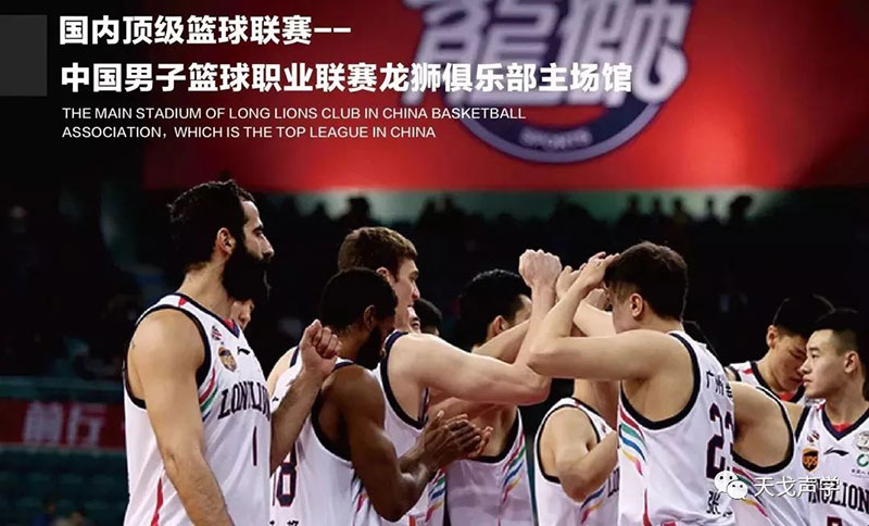 CBA龍獅俱樂部連續六個主場賽事 CBA龍獅俱樂部連續六個主場賽事