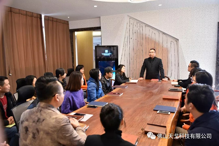 天戈聲學(xué)開會(huì)