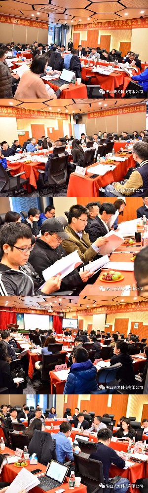 《民用建筑隔聲設(shè)計規(guī)范》（局部修訂）第二次會議