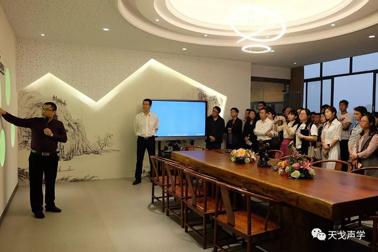 道匯康創業家商學院學員蒞臨天戈聲學參觀交流
