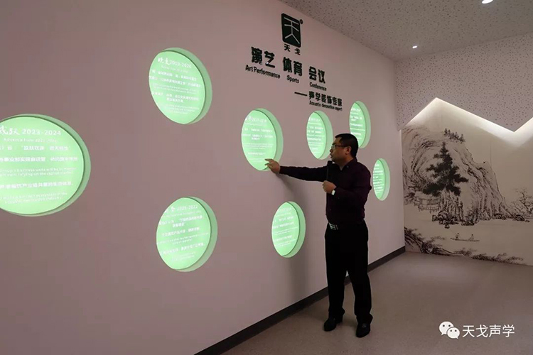 道匯康創業家商學院學員蒞臨天戈聲學參觀交流