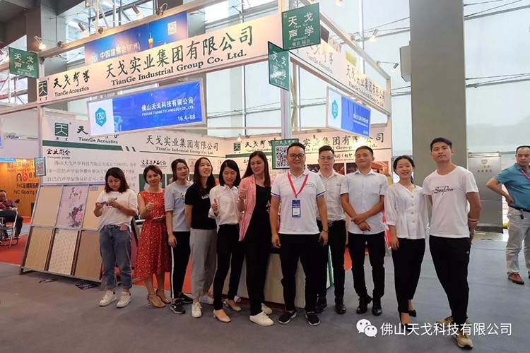 廣州建博會-天戈聲學前線直擊報道
