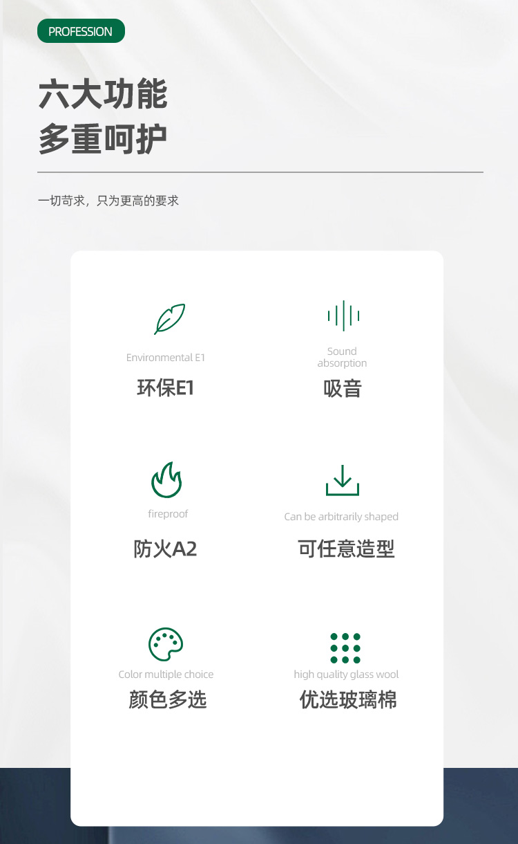 醫院玻纖天花吸音板 醫院玻纖天花吸音板