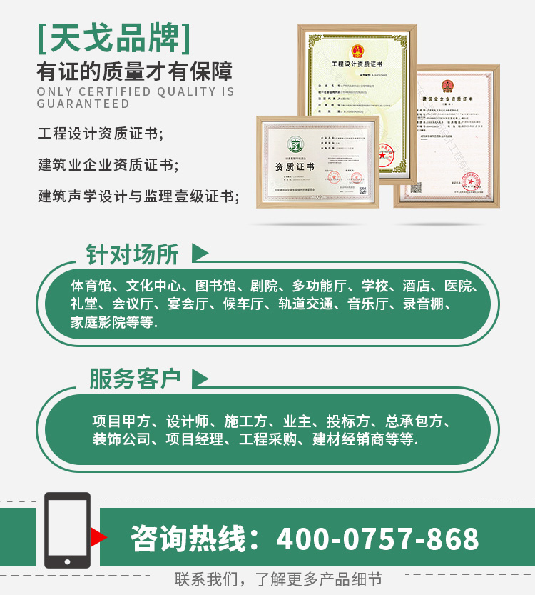 醫院玻纖天花吸音板 醫院玻纖天花吸音板