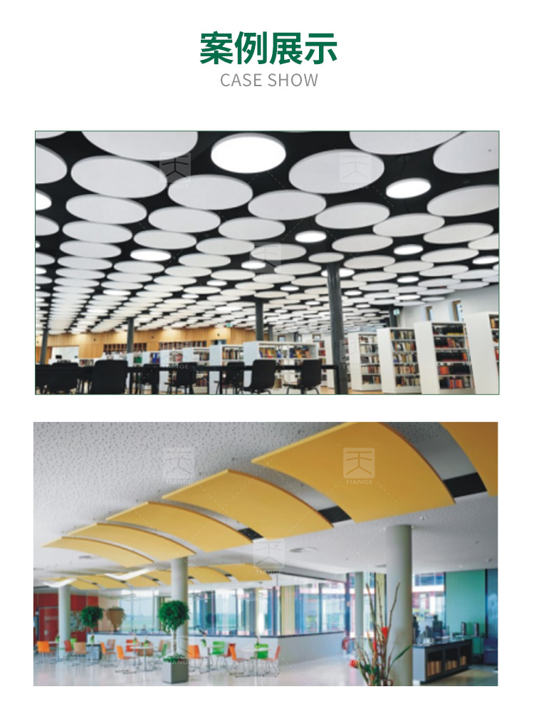 醫院玻纖天花吸音板 醫院玻纖天花吸音板