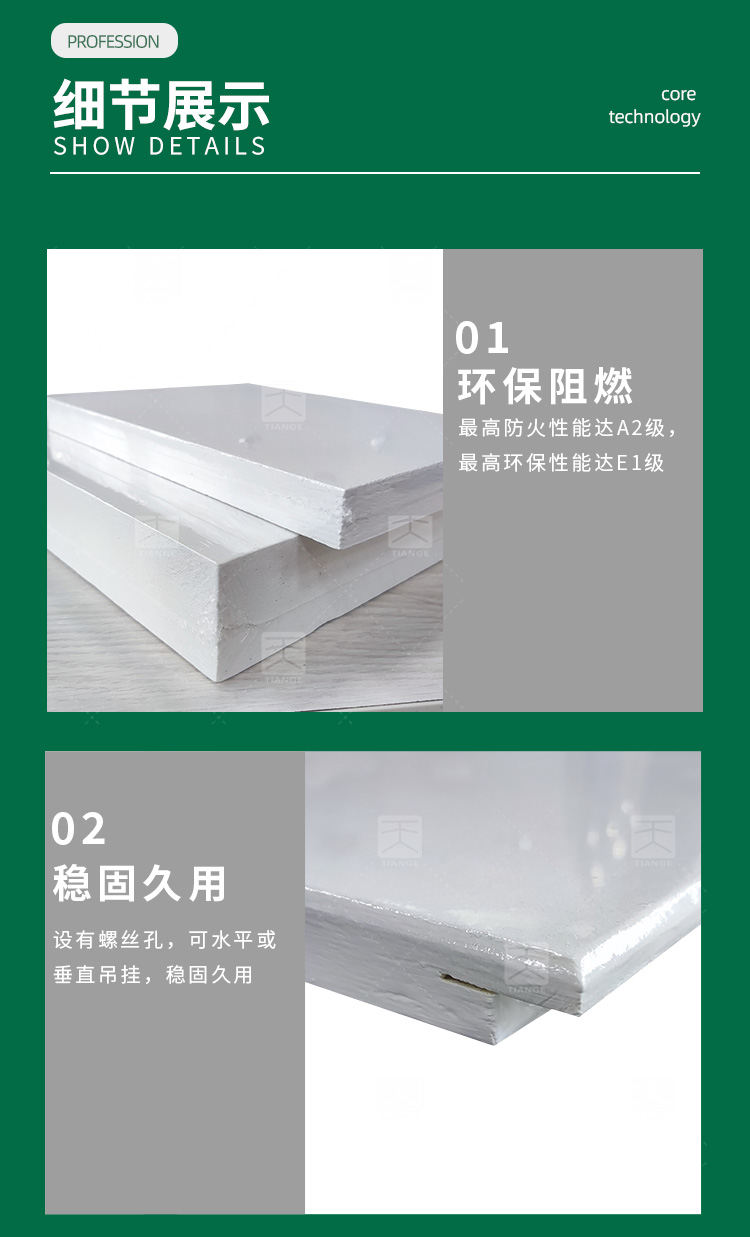 醫院玻纖天花吸音板 醫院玻纖天花吸音板