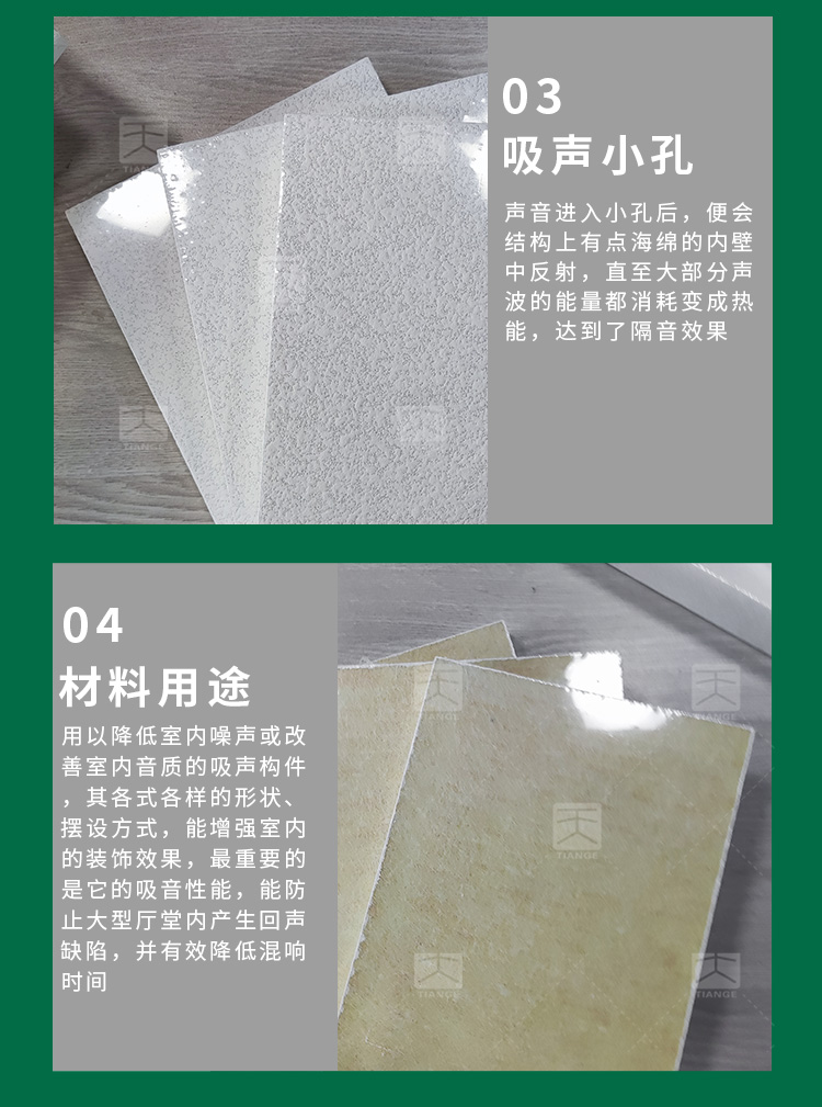 醫院玻纖天花吸音板 醫院玻纖天花吸音板