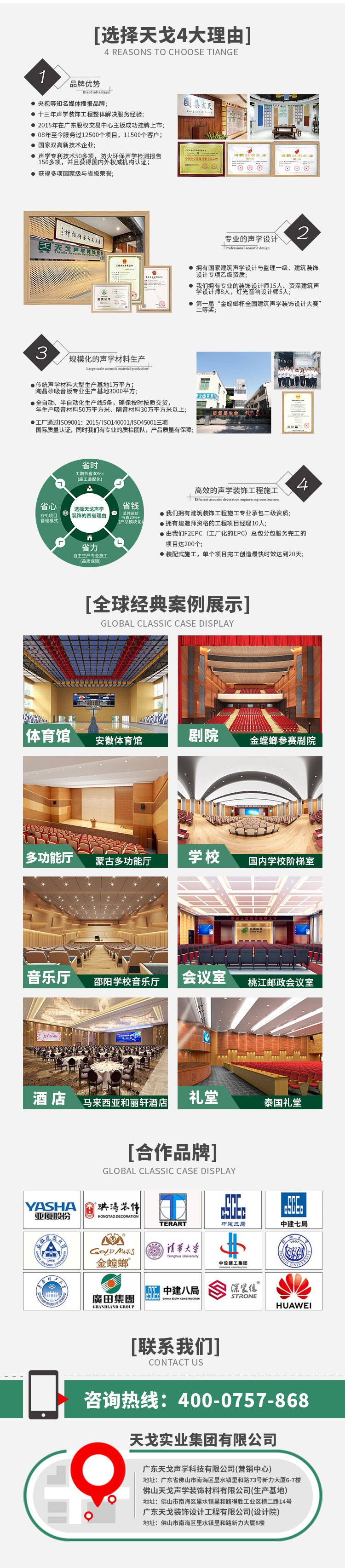 醫院玻纖天花吸音板 醫院玻纖天花吸音板