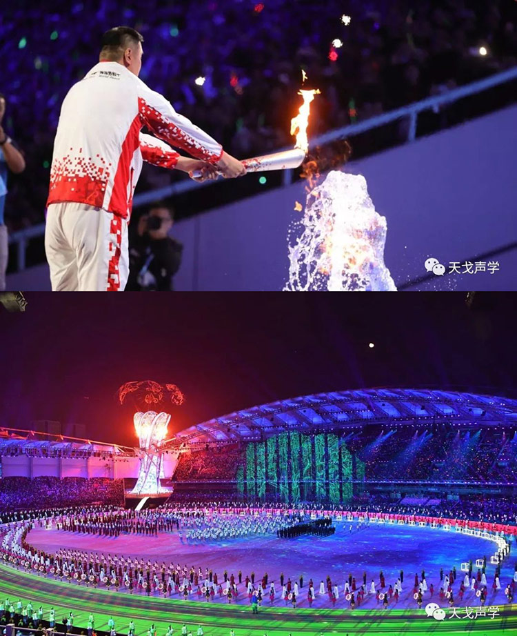 軍運會開幕，天戈聲學與您共同見證熱血時刻