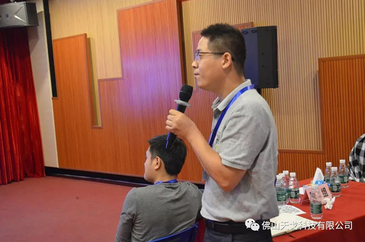 天戈聲學第四屆《建筑聲學設計原理與應用》公益培訓班圓滿結束！