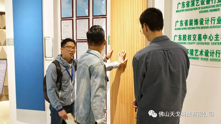 天戈聲學第四屆《建筑聲學設計原理與應用》公益培訓班圓滿結束！