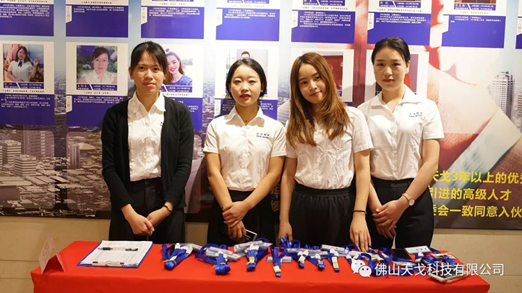 天戈聲學第四屆《建筑聲學設計原理與應用》公益培訓班圓滿結束！