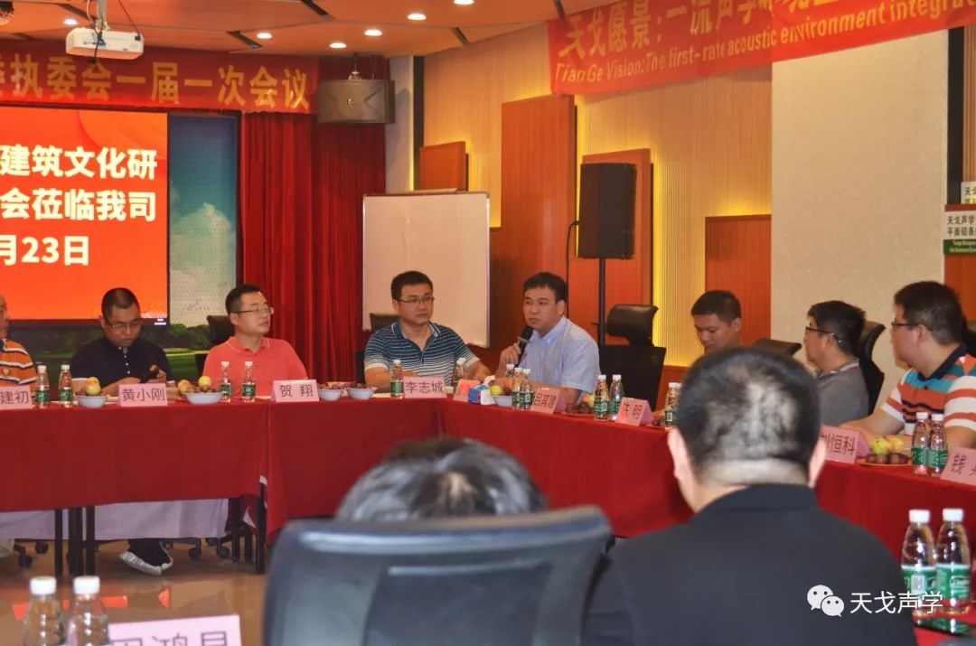 會議探討1 會議探討1