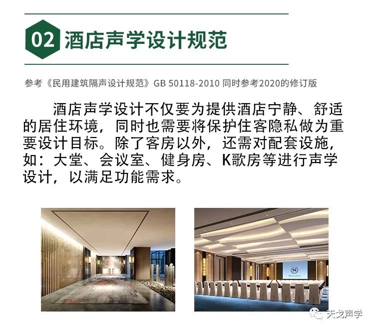 天戈聲學冬日里,依舊熱情如火——海南酒店及餐飲用品博覽會參展-7 天戈聲學冬日里,依舊熱情如火——海南酒店及餐飲用品博覽會參展-7