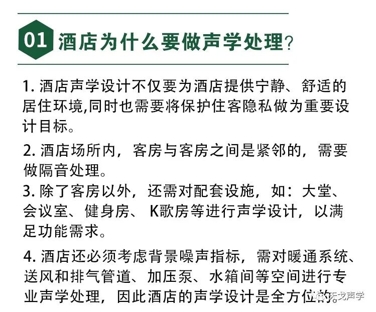 天戈聲學冬日里,依舊熱情如火——海南酒店及餐飲用品博覽會參展-5 天戈聲學冬日里,依舊熱情如火——海南酒店及餐飲用品博覽會參展-5