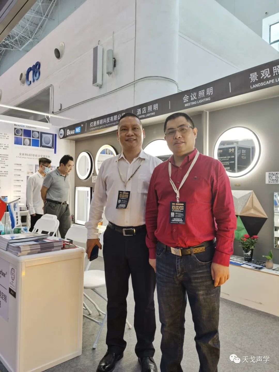 天戈聲學冬日里,依舊熱情如火——海南酒店及餐飲用品博覽會參展-9 天戈聲學冬日里,依舊熱情如火——海南酒店及餐飲用品博覽會參展-9