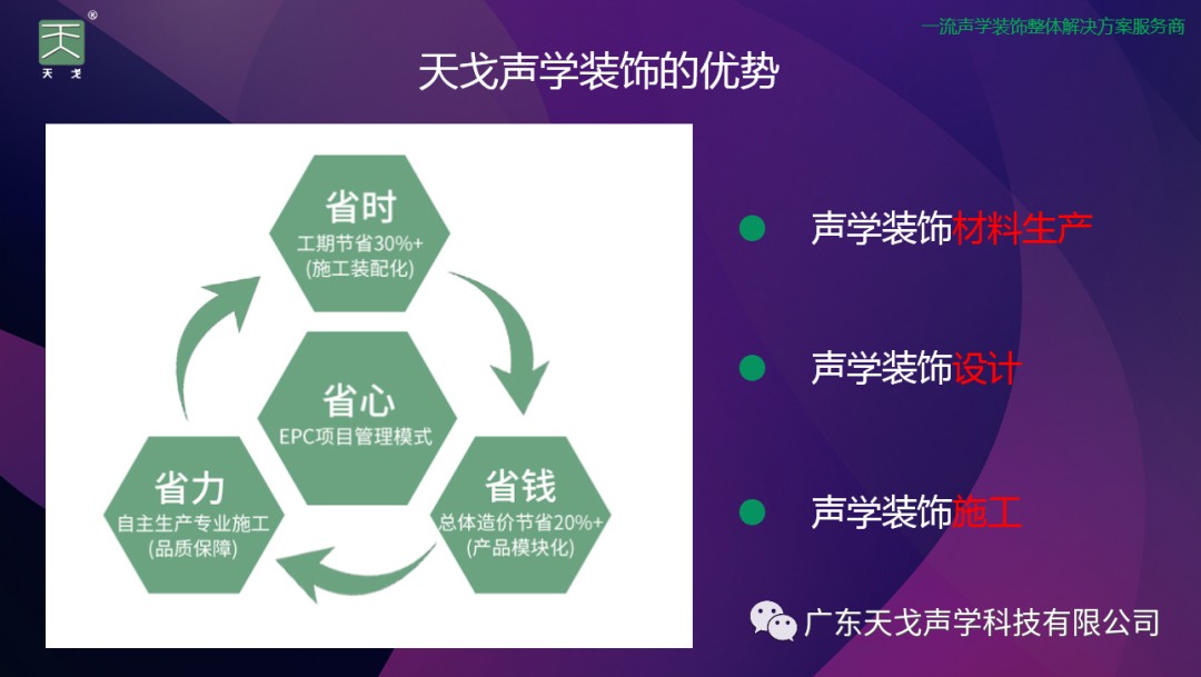 恭喜我司榮獲“佛山十大牛商”榮譽稱號-4 恭喜我司榮獲“佛山十大牛商”榮譽稱號-4