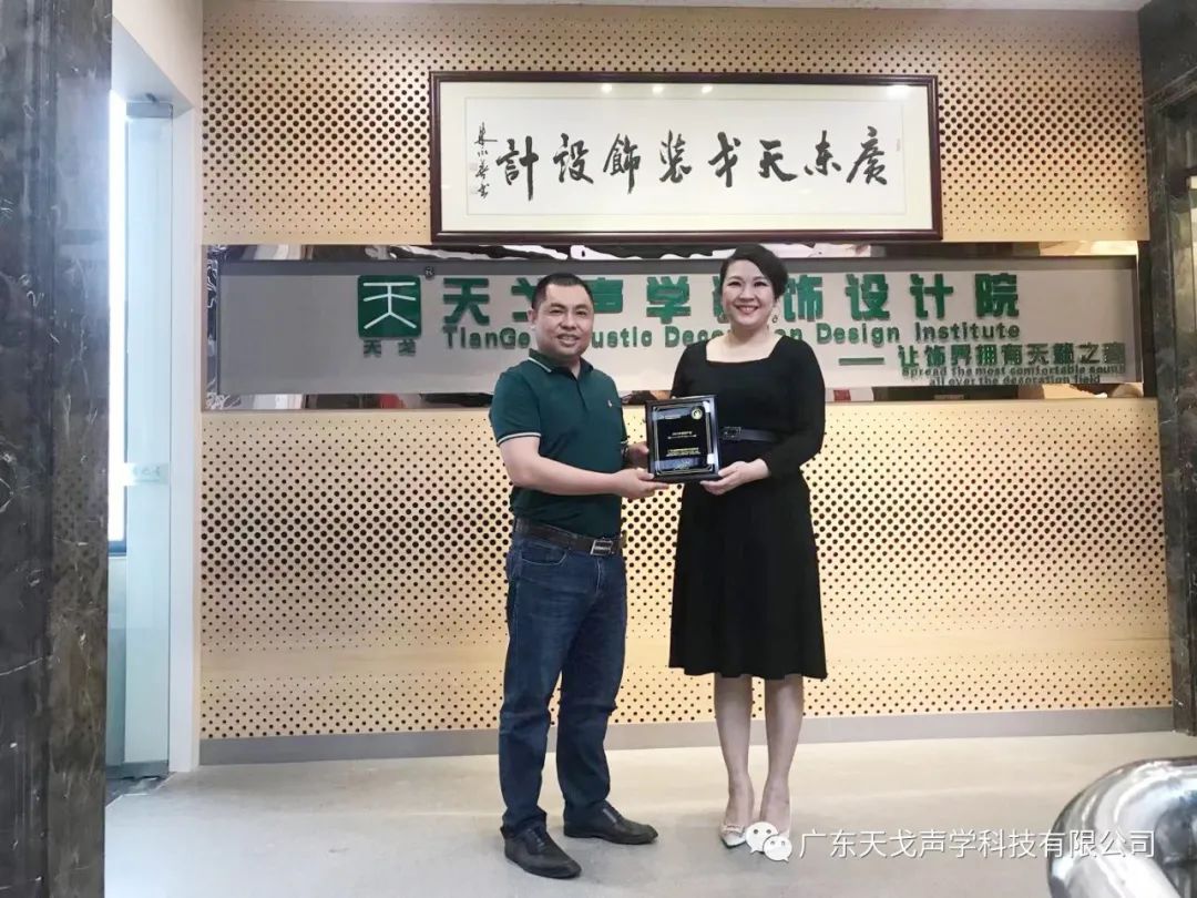 歡迎廣東省建筑裝飾設計行業協會蘭芳會長一行人蒞臨天戈指導工作-7 歡迎廣東省建筑裝飾設計行業協會蘭芳會長一行人蒞臨天戈指導工作-7