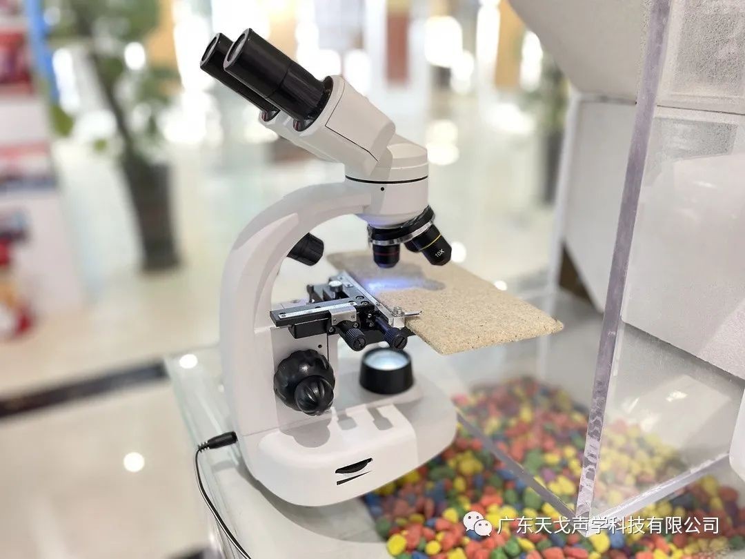 佛山市南海區科普教育基地——天戈聲學-7 佛山市南海區科普教育基地——天戈聲學-7