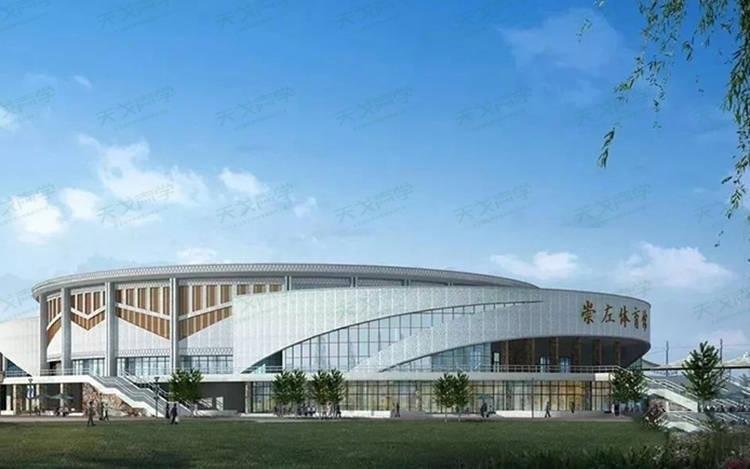 廣西崇左體育中心聲學設計工程