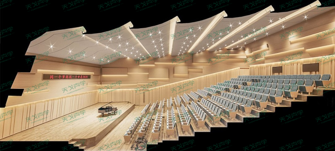 湖南邵陽幼師學校音樂廳聲學設計工程