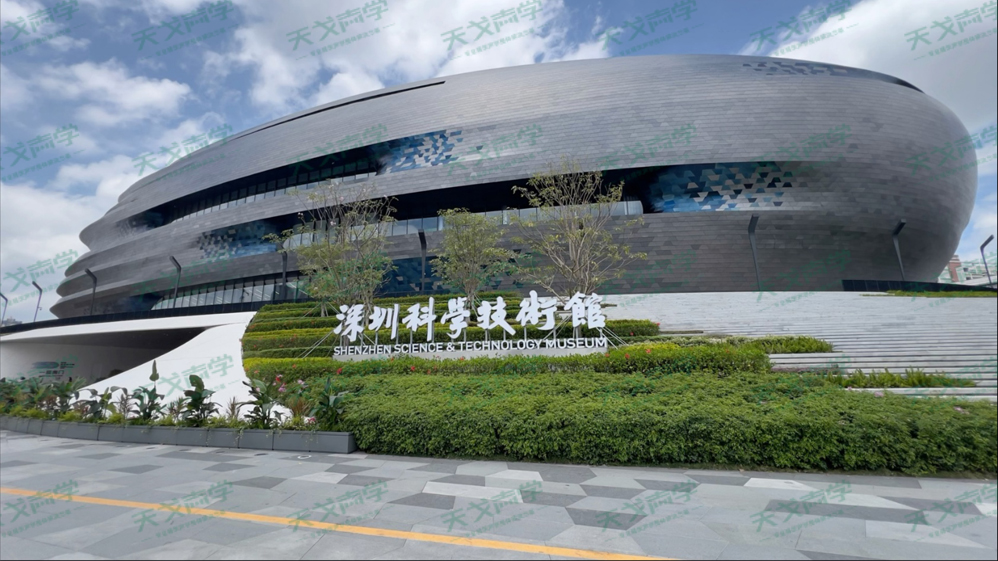 深圳科學技術館新館：數字文明的未來之舟，聲學美學的極致探索